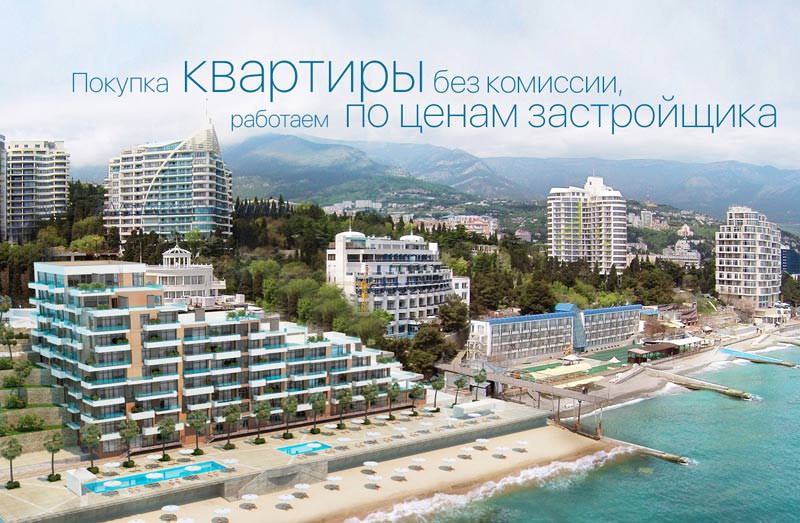 Главная